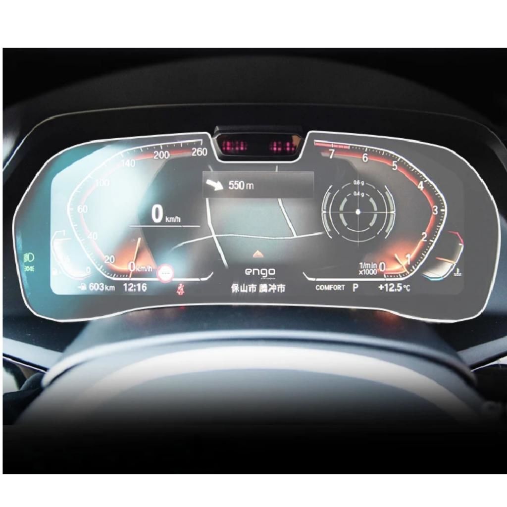 BMW 630i Gran Turismo Ekran Koruyucu Dijital Gösterge Nano